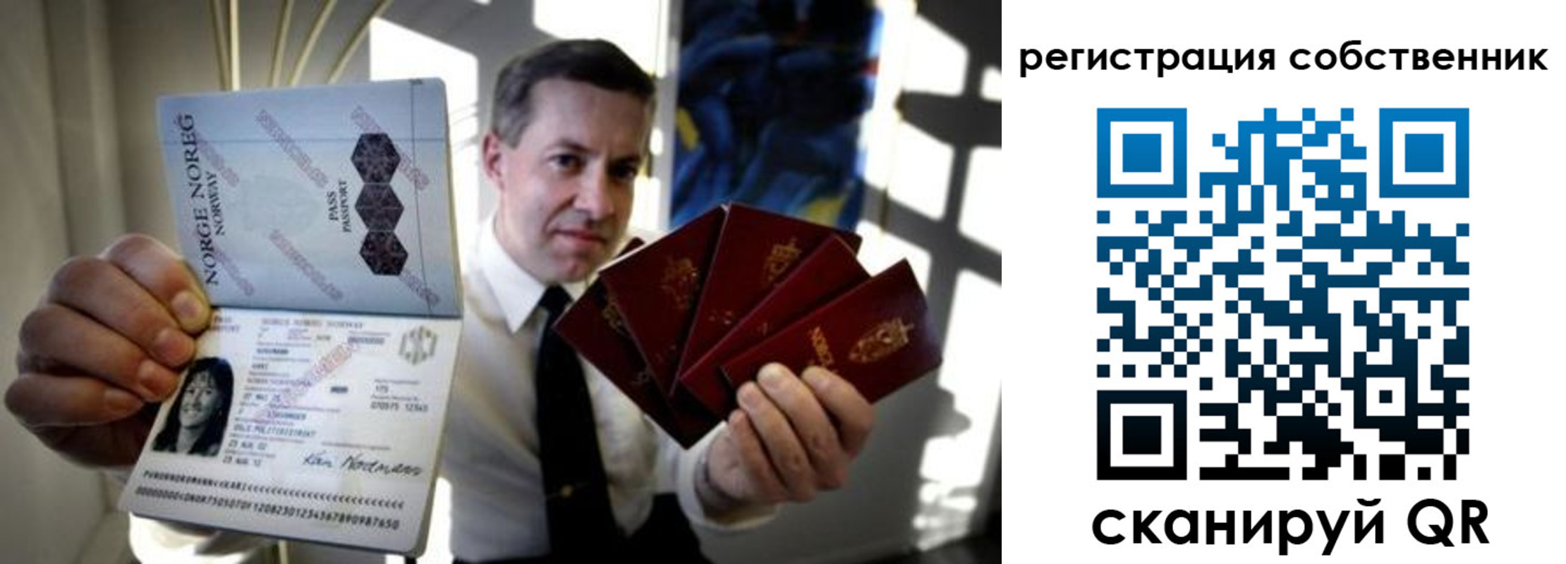 найти адрес прописки в Александрове