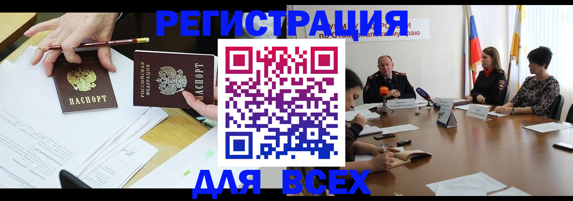 регистрация для дет. сада в Александрове