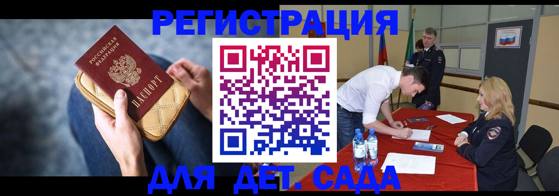 прописка от собственника в Александрове